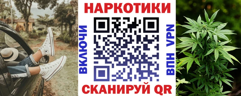 Где купить наркоту Чебаркуль Марихуана Меф мяу мяу МЕГА tor Гашиш Кокаин