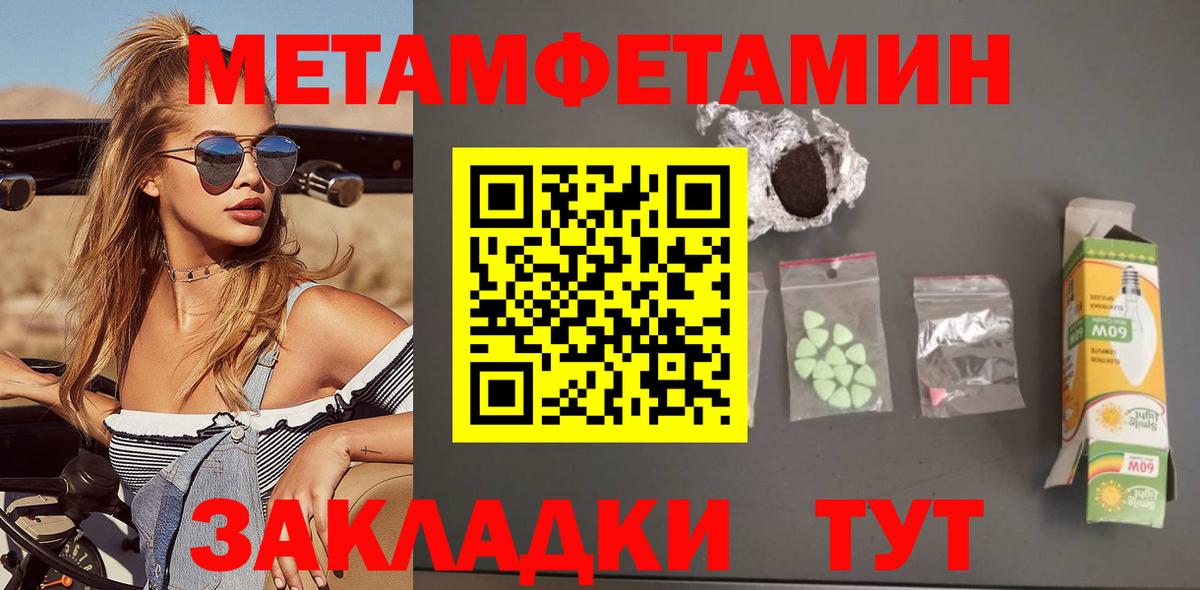 Amphetamine Premium Чебаркуль
