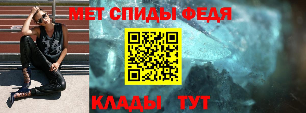 МЕТ  Гашиш  Вход с VPN  Каннабис  Меф МЯУ МЯУ кристаллы  APVP СОЛЬ   МЕФ  Чебаркуль  ГАШИШ  COCAIN 