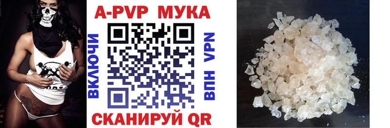 APVP СК КРИС Чебаркуль