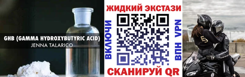 БУТИРАТ 99%  гидра как зайти  Чебаркуль 
