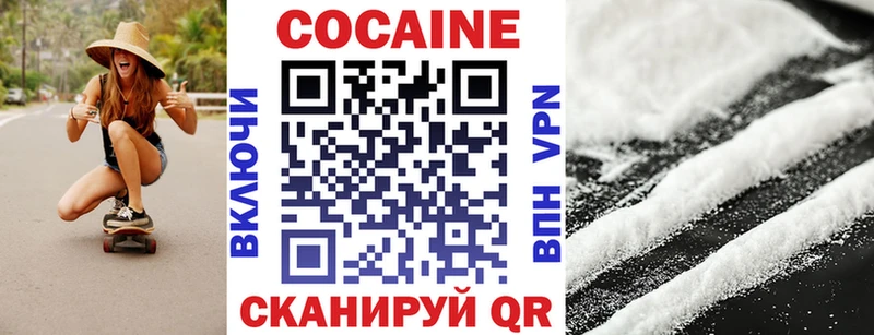 маркетплейс официальный сайт  Чебаркуль  COCAIN Перу 