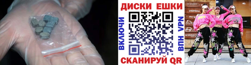 площадка как зайти  Чебаркуль  ЭКСТАЗИ Philipp Plein  мега онион 