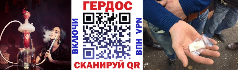 наркота  Чебаркуль  Героин белый 
