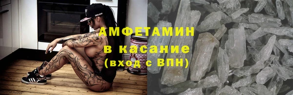 твердый Горно-Алтайск