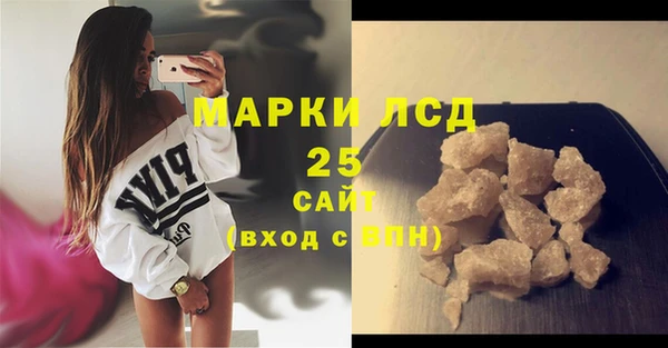 гидра Абинск