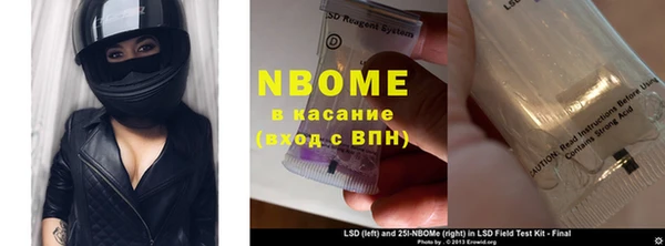 дистиллят марихуана Алексеевка