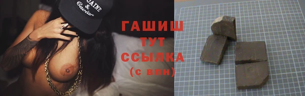 дистиллят марихуана Алексеевка