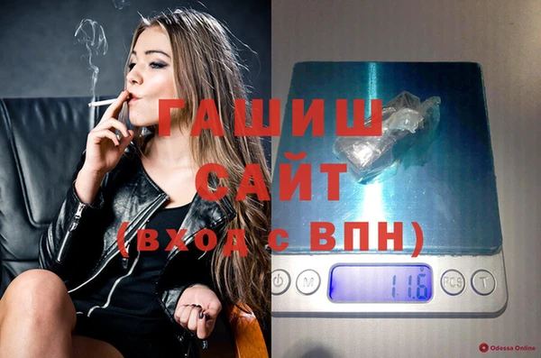 прущая мука Абаза