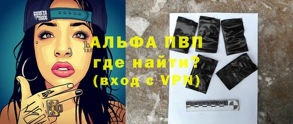 ALPHA PVP Алзамай