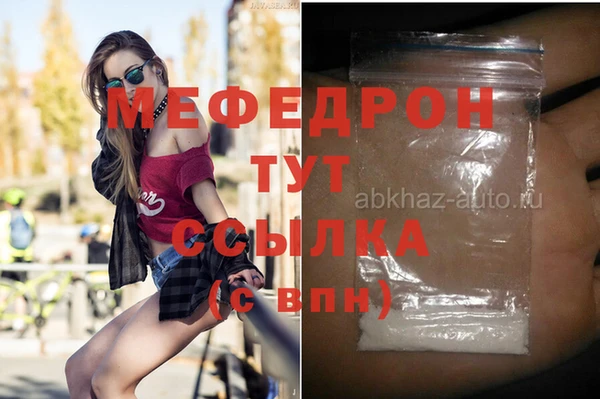 дмт Абдулино