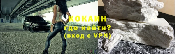 герыч Горнозаводск