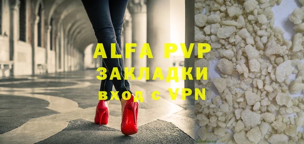 ALPHA PVP Алзамай