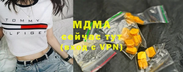 гидра Абинск