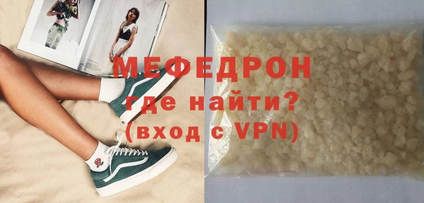 прущая мука Абаза