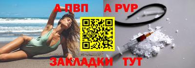 шишки Нарткала