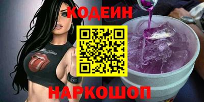 шишки Нарткала