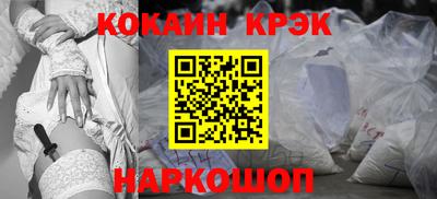 шишки Нарткала