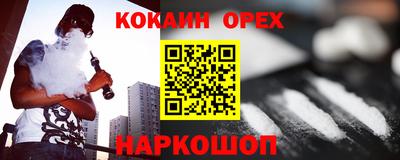 трава Новокубанск