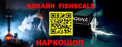 мефедрон Наро-Фоминск