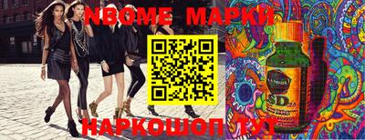 шишки Нарткала