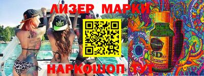 мефедрон Наро-Фоминск