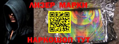 мефедрон Наро-Фоминск