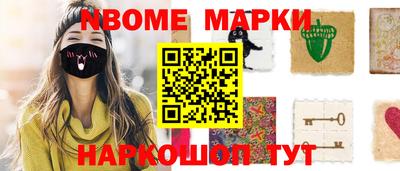 трава Новокубанск