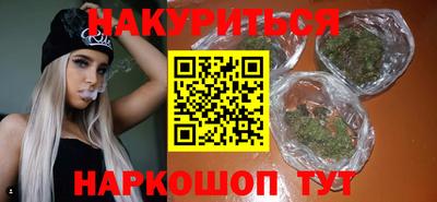мефедрон Наро-Фоминск