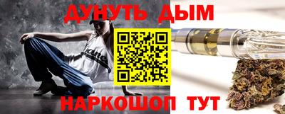 мефедрон Наро-Фоминск