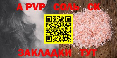 трава Новокубанск
