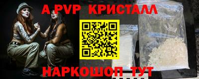 шишки Нарткала