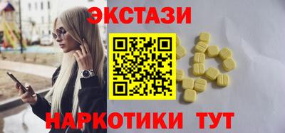 марки nbome Новозыбков