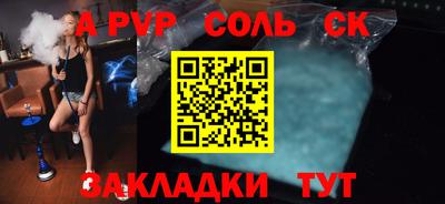 марки nbome Новозыбков
