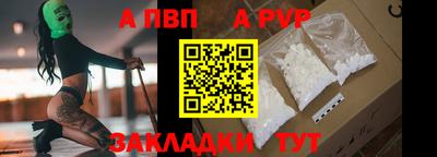 мефедрон Наро-Фоминск