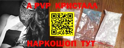 шишки Нарткала