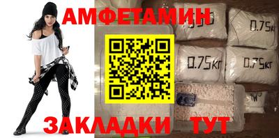 марки nbome Новозыбков