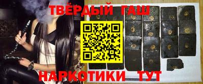 мефедрон Наро-Фоминск