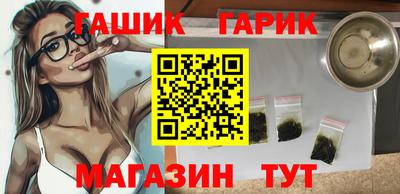 шишки Нарткала