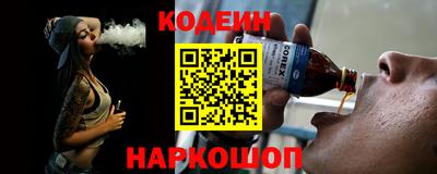 мефедрон Наро-Фоминск