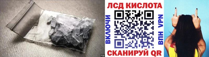 Лсд 25 экстази ecstasy  цены   Чебаркуль 