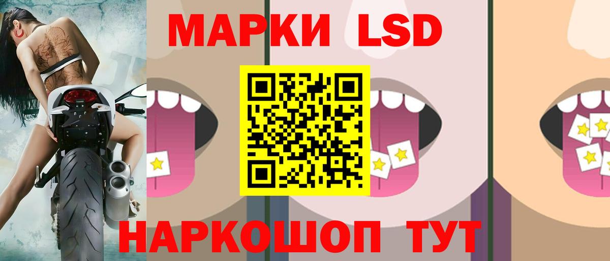 ЛСД экстази ecstasy  Вход с VPN  Чебаркуль 