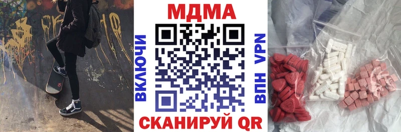 МДМА VHQ  гидра ссылки  Чебаркуль 