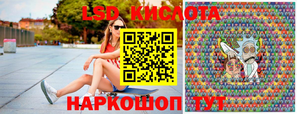 Марки 25I-NBOMe  Вход с VPN  Чебаркуль  Марки NBOMe 1,5мг 