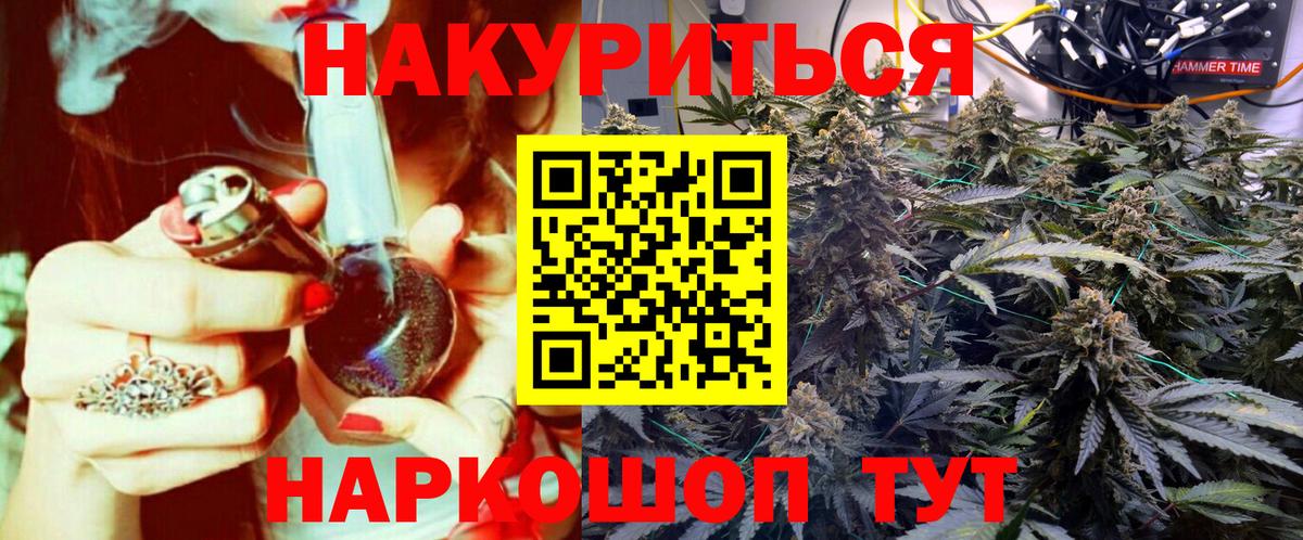 Шишки марихуана MAZAR  Шишки марихуана план  Чебаркуль  Вход с VPN 